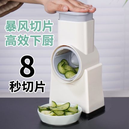 Rotary veggie slicer