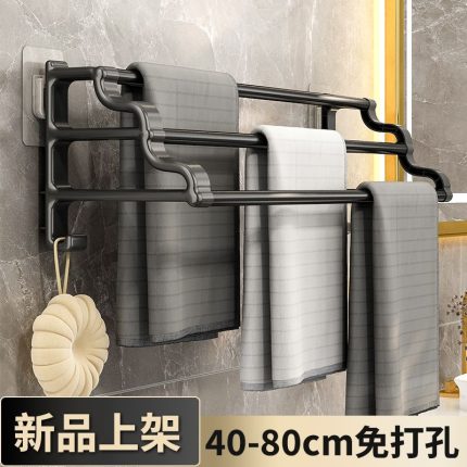 bathroom towel rack hanger