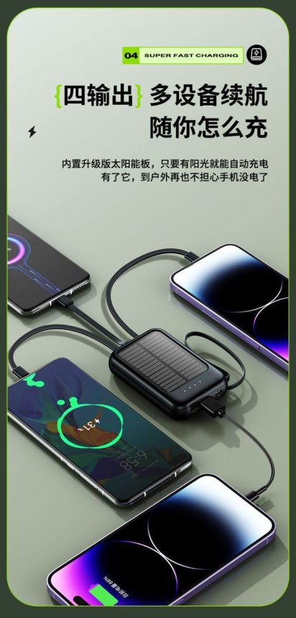 Solar power bank 20,000 mah