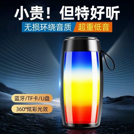 Bigger Bluetooth speaker