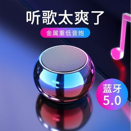Mini Bluetooth speaker
