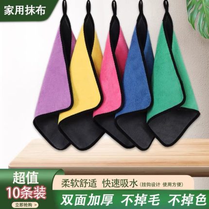 kitchen towels big size